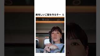 上野樹里公式イ に関する面白い雑学 #shorts #雑学