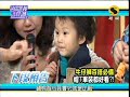 超視請你跟我這樣過第134集part1小孩如何才能穿得流行又無毒