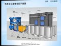 高鹽廢液熱泵蒸發濃縮到乾壓成污泥方案 high salt waste liquid heat pump evaporation to dry pressing sludge scheme