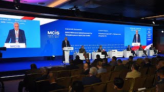 #MCIS2021 «Европейская безопасность: тенденции и перспективы»