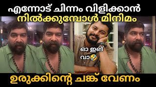 ജോജു ഇത് സിനിമയല്ല ഭീഷണിപ്പെടുത്താൻ 🤣 Joju Jeorge Troll | Chandhu Sarkar