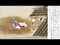 「芥川」（伊勢物語）【解説動画】