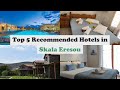 Top 5 Recommended Hotels In Skala Eresou | Best Hotels In Skala Eresou