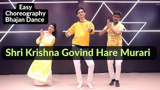 Shri Krishna Govind Hare Murari | Dance Choreography | Parveen Sharma | Bhajan Dance