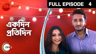 Ek Din Prati Din | Bangla Serial | Full Episode - 4 | Zee Bangla