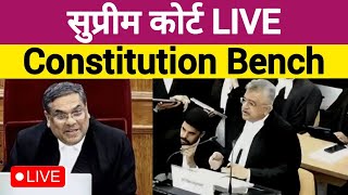 🔴Supreme Court Of India Live | Led Bench Live | CJI Sanjiv Khanna | SC Constitution Bench Live #law