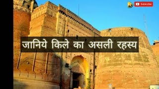 History of Qila mubarak Bathinda