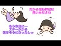 【 perfume NTY】かしゆかがプライベートで失敗したこと【紙芝居】