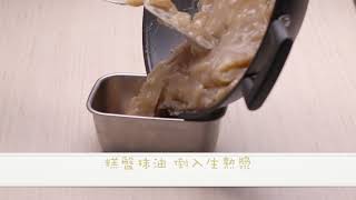 天上野蒸焗爐示範--馬碲糕