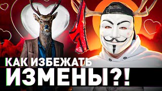 👠 ЖЕНА ТЕБЕ ИЗМЕНИТ, ЕСЛИ НЕ ПОСМОТРИШЬ ЭТО ВИДЕО | #МУЛЬТИЧЕЛ