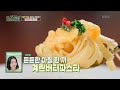 아침마다 계란 먹는 에그모닝男 이상엽★ 스크램블에그로 만드는 계란버터파스타 브런치로 딱♥ 신상출시 편스토랑 fun staurant kbs 240112 방송