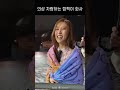 화사 퇴근길에 예쁜 옷 자랑하기 hwasa 화사 마마무 mamamoo