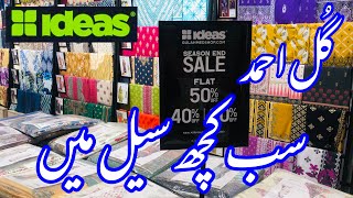 GulAhmed Biggest Season End Sale today | Gulahmed Winter Sale 2025 #gulahmedsale