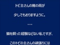 発言小町　秋刀魚さんの相談 6 瀕死の猫を拾い、後悔している男性の相談トピックス