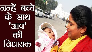 AAP MLA Sarita Singh 2 months का Baby लेकर जाती हैं Delhi Vidhan Sabha । वनइंडिया हिंदी