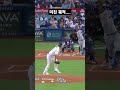 커쇼의 미친 커브 궤적... mlb