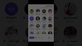 مساحة مشاري الشمري: شبيحة اللاعبين