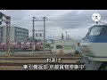 三重連で回送！ef66 127 ef65 2085 ef66 27 9082レ 吹田→京都鉄博