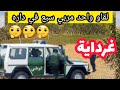 غرداية،لقاوه مربي سبع في داره ،سبحان الله