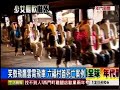 搭乘雲霄飛車 女高中生昏迷猝死