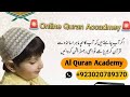 Learn Quran with Hafiz Shahbaz Acadmey is online Quran teaching acadmey our qualifled male and Femal