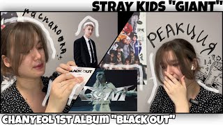 реакция на Stray Kids - GIANT | распаковка альбома Chanyeol - BLACK OUT