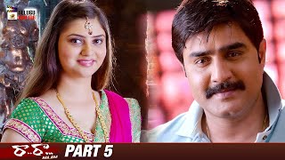 Raa Raa Latest Telugu Full Movie | Srikanth | Naziya | Posani Krishna Murali | Part 5