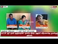 வறுமையின் காரணமாக இப்படி ஒரு முடிவு...தாயின் பரபரப்பு வாக்குமூலம்