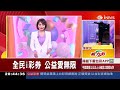 【20241212】彩券開獎│ vidol