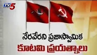 Unfulfilled of CPI - CPM Alliance Efforts