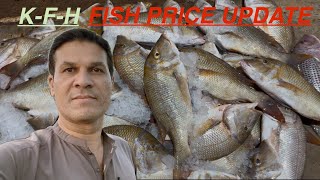 Fish price update Karachi fishri 23 Dec 2024