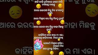 ରକତ ର ରଙ୍ଗ ଲିଭେନା