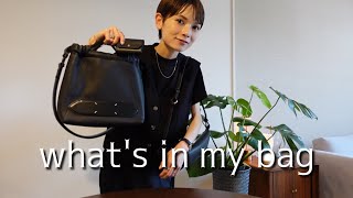 【What's in my bag】オススメのバッグとバッグの中身紹介！2024ver