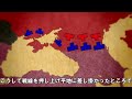 【hoi4】 ビザンツ帝国再興への道 ~電撃~ 【ゆっくり実況】 4