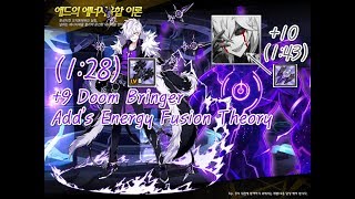 [ENG/엘소드/Elsword KR] +9영무 둠브 애드던전 (1:28)/+9 Doom Bringer Add's Energy Fusion Theory (1:28) [루드Rude]