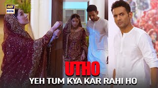 Utho! Yeh tum kya kar rahi ho? | Mohib Mirza | Hina Chaudhary | ARY Digital