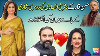 Hassan Nisar Shares Details About Bushra Ansari’s Second Marriage