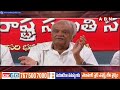 inside వరంగల్‌ సీటుపై సీపీఐ గురి.. సీపీఐ దారెటు cpi congress abn