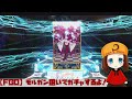 【fgoガチャ】モルガン出るまで引いたるで！石の貯蔵は350！（vtuber瑠沢ルカ、初動画）