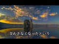 【朗読】母の病室に毎日花を持ってきてくれた女性と結婚したが、その最愛の妻が亡くなった。義両親から呼ばれ妹を紹介される「私で良ければ...」彼女の正体を知った時...　感動する話　いい話