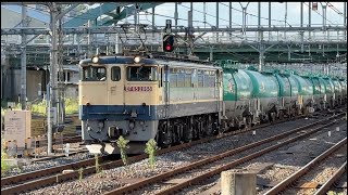 大宮駅でEF 65 2068号機を撮ってきました！2023/09/11