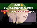 松戸市で行方不明の小学生南朝芽さんと判明　旧江戸川で見つかった遺体