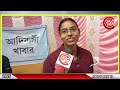 kalyani news আয়োজিত হলো কল্যাণী সাঁওতালি মেলা ২০২৪