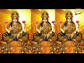 dhanda lakshmi stotra धनदा लक्ष्मी स्तोत्र dhana lakshmi stotra dhanda stotra lakshmi stotra