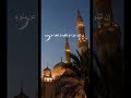 دقيقة من القرآن الكريم بصوت الشيخ ماهر المعيقلي سورة النساء #قرآن #religion #قرآن_كريم #قران