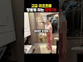 고급 리조트를 방불케 하는 캠핑카