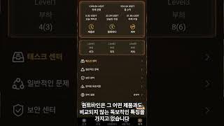 퀀트바인 시작 40일 하루 만에 이렇게 벌었다고? 😱 퀀트바인 수익 공개!