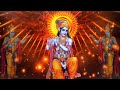 प्रेम सदा ही माफी मांगना पसंद करता है sri krishna motivational speech motivational video hindi