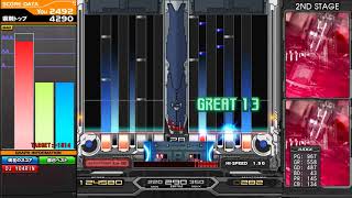 beatmania IIDX INFINITAS DP 中伝合格