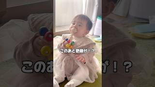 【生後7ヶ月】遊ぶ赤ちゃんにまさかの展開！？ #shorts #baby #赤ちゃん #育児 #癒し #子育て #かわいい #babygirl #babycute